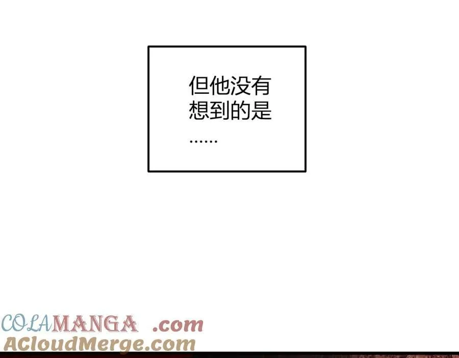 第28话 庖丁解魔 第73页