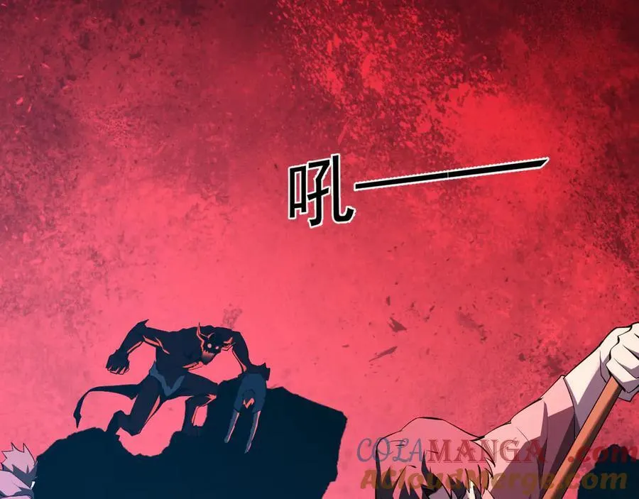 第28话 庖丁解魔 第105页