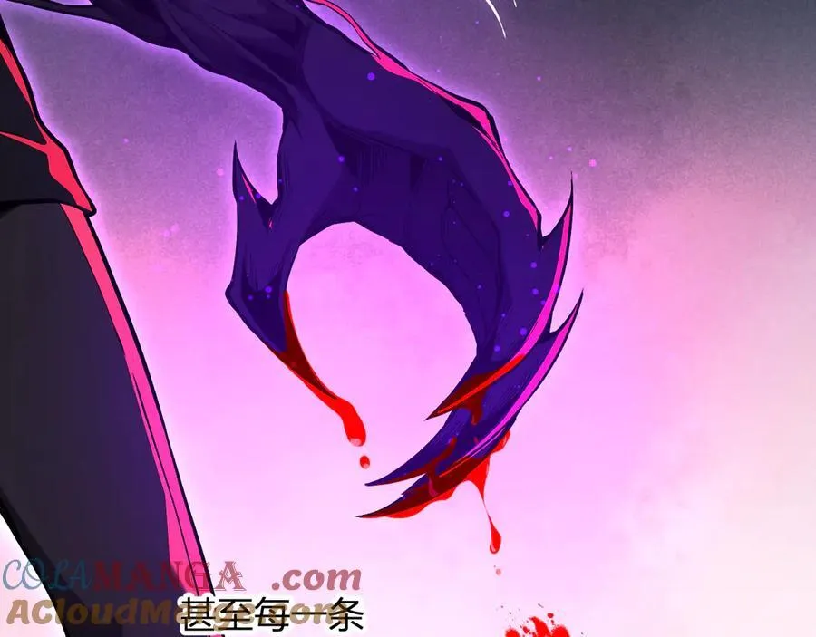第28话 庖丁解魔 第137页