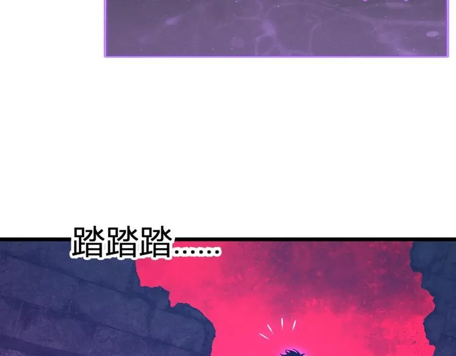 第28话 庖丁解魔 第154页
