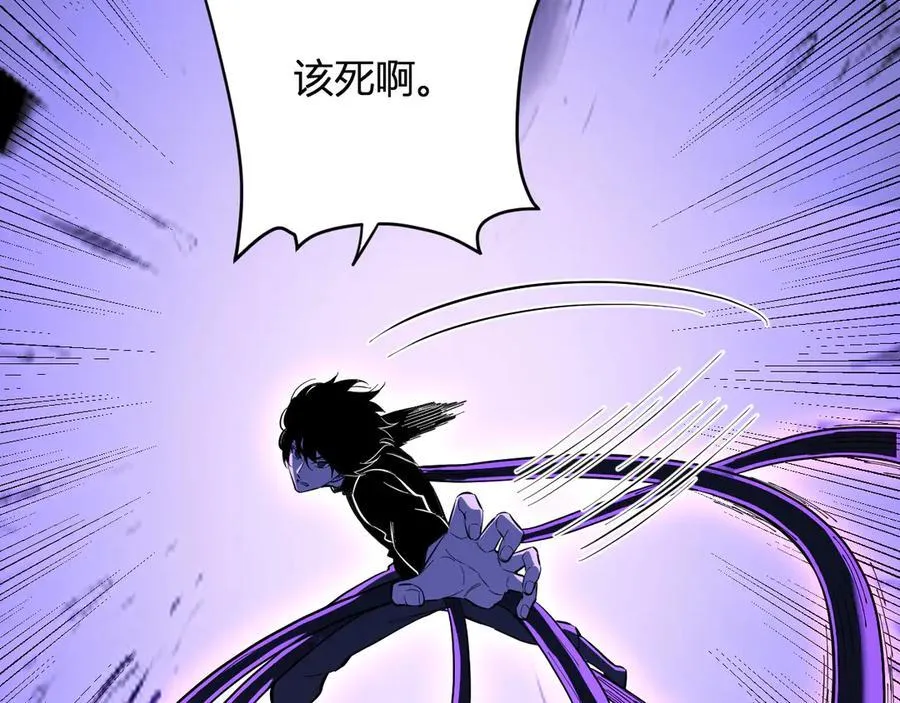 第29话 师父，对不起 第55页
