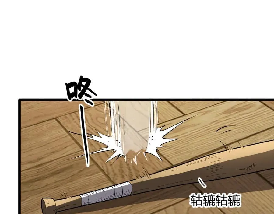 第29话 师父，对不起 第91页