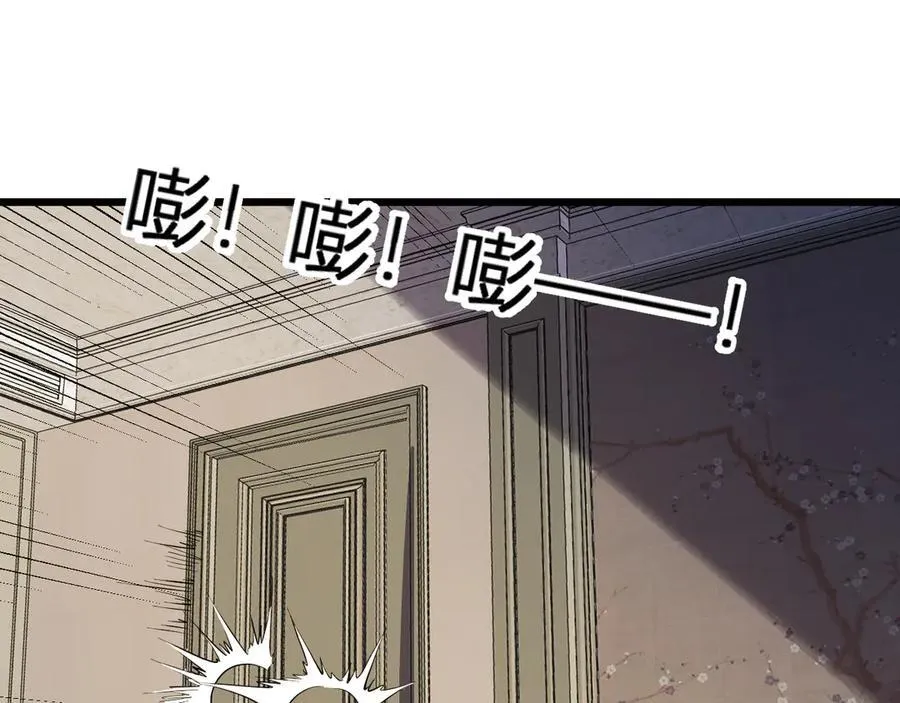 第29话 师父，对不起 第104页