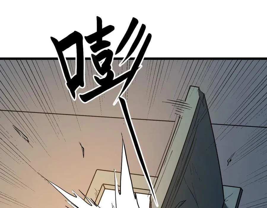 第29话 师父，对不起 第108页