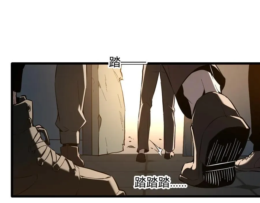 第29话 师父，对不起 第110页