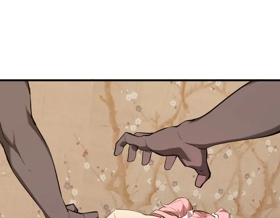 第29话 师父，对不起 第116页