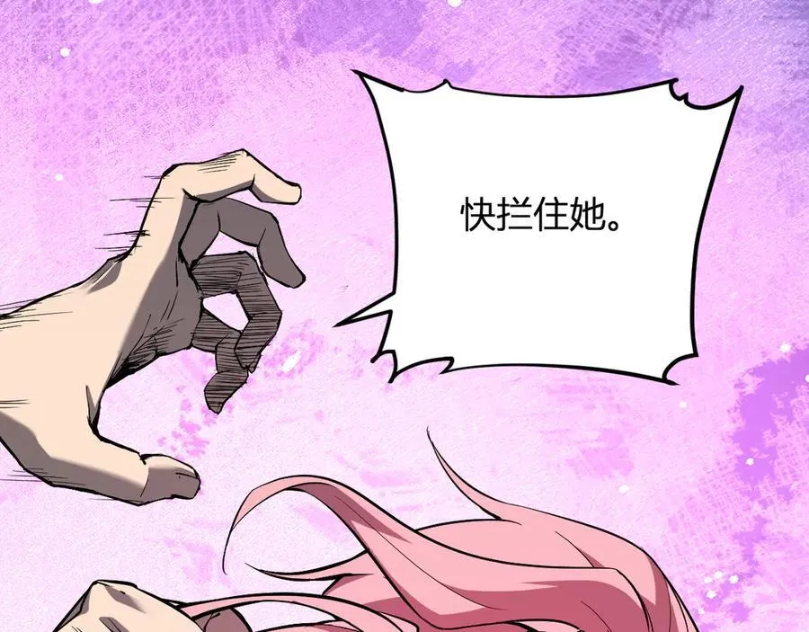 第29话 师父，对不起 第134页