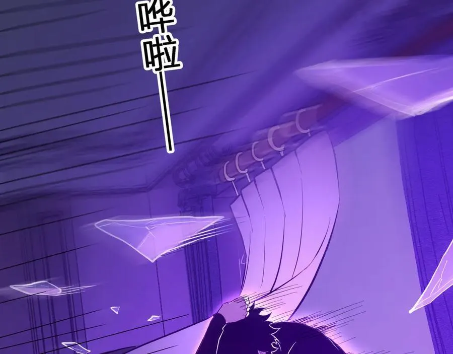 第29话 师父，对不起 第143页