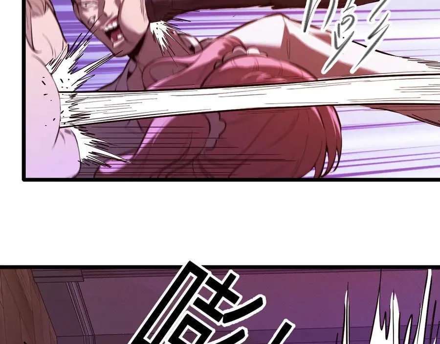 第29话 师父，对不起 第146页