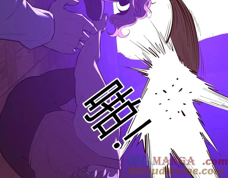 第29话 师父，对不起 第149页