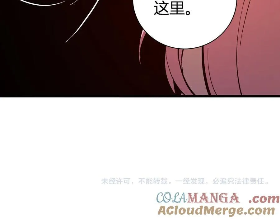 第29话 师父，对不起 第157页