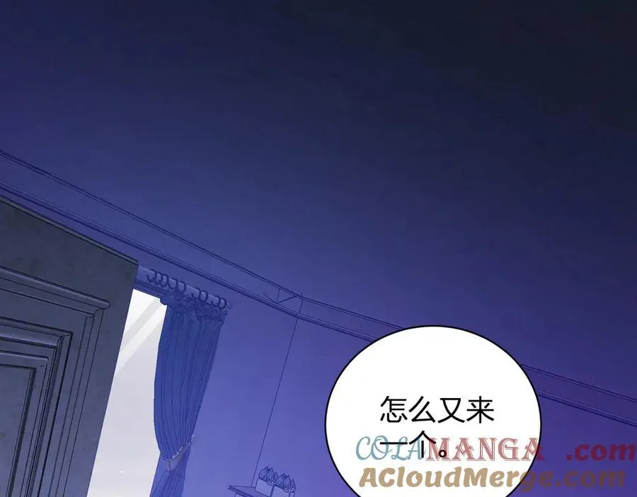 第30话 神秘面具 第5页