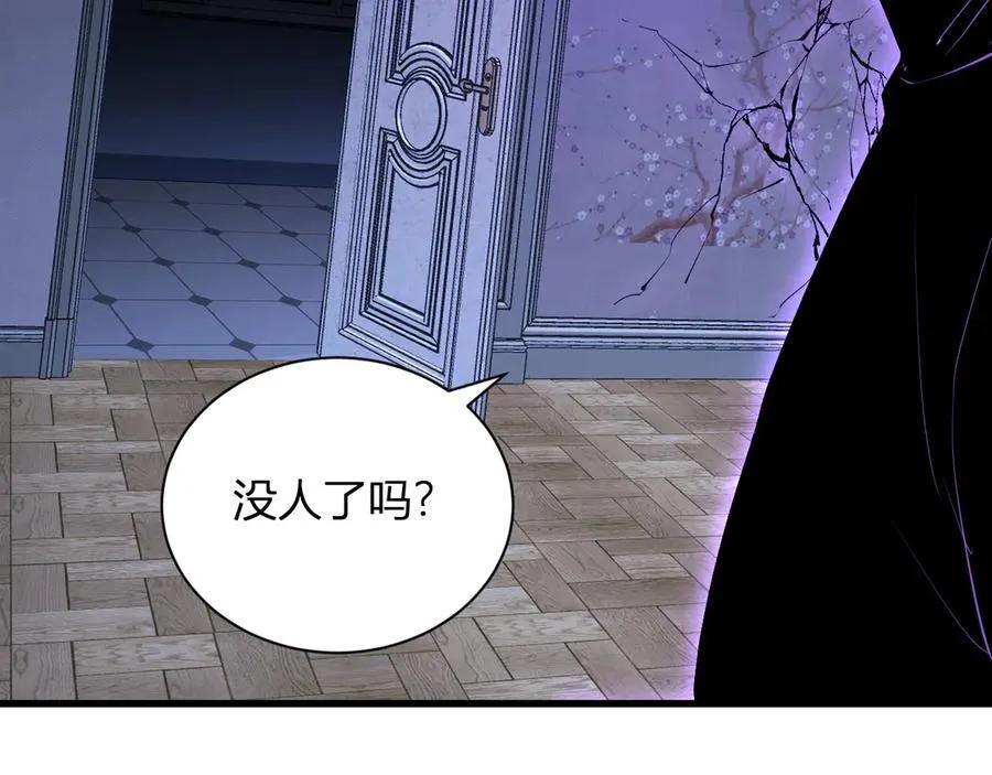 第30话 神秘面具 第18页