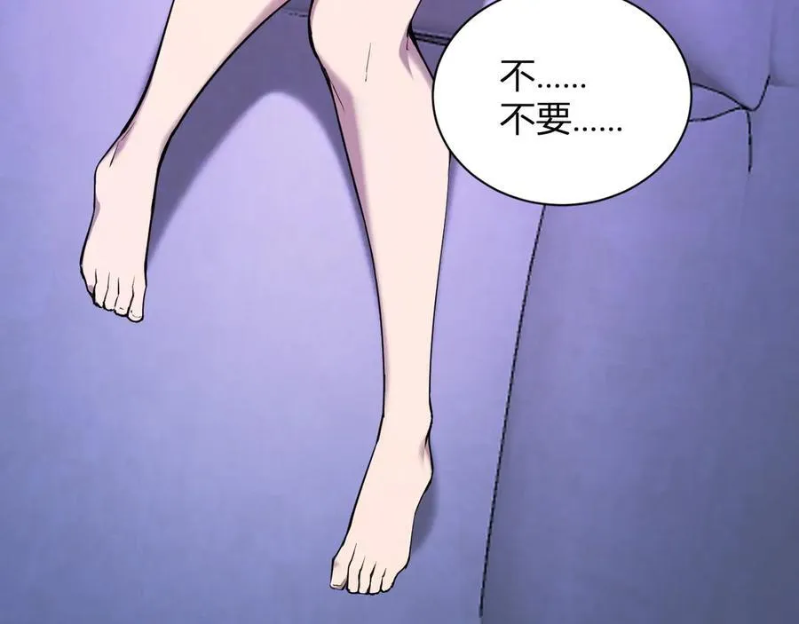 第30话 神秘面具 第23页