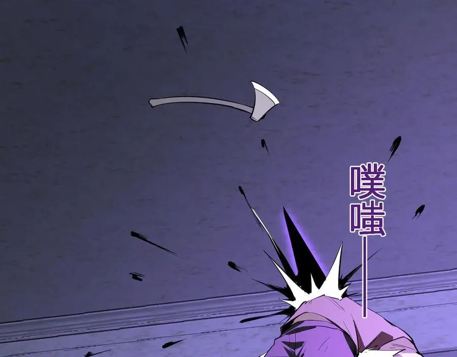 第30话 神秘面具 第34页