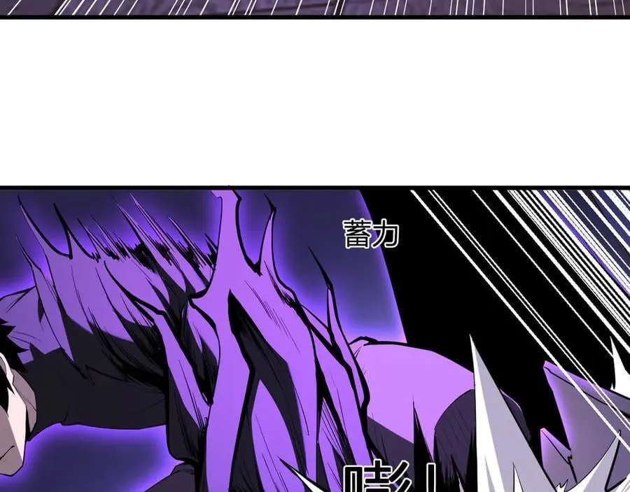 第30话 神秘面具 第38页