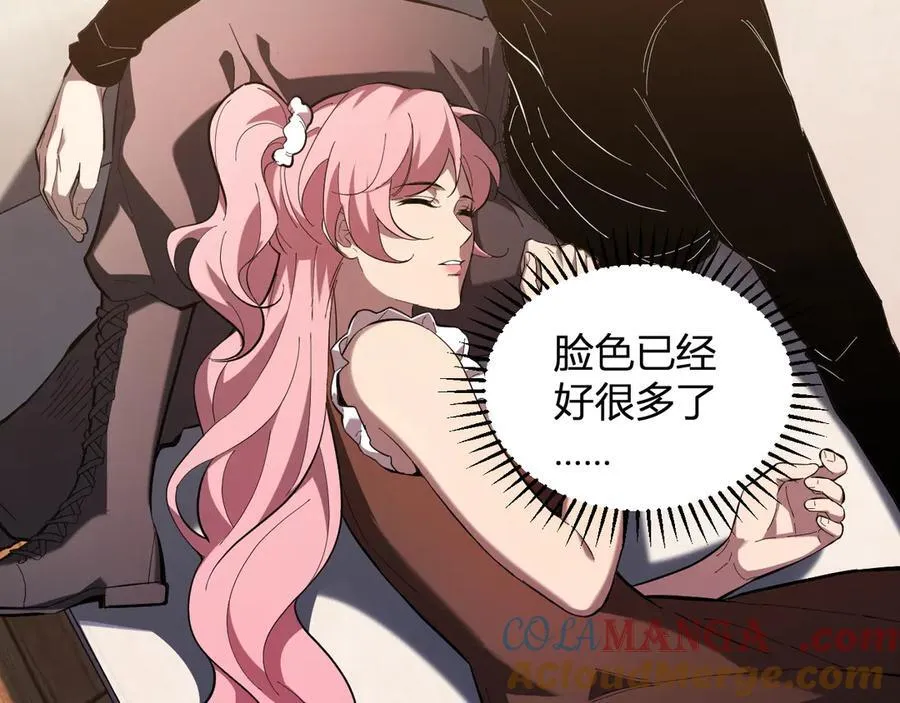 第30话 神秘面具 第49页