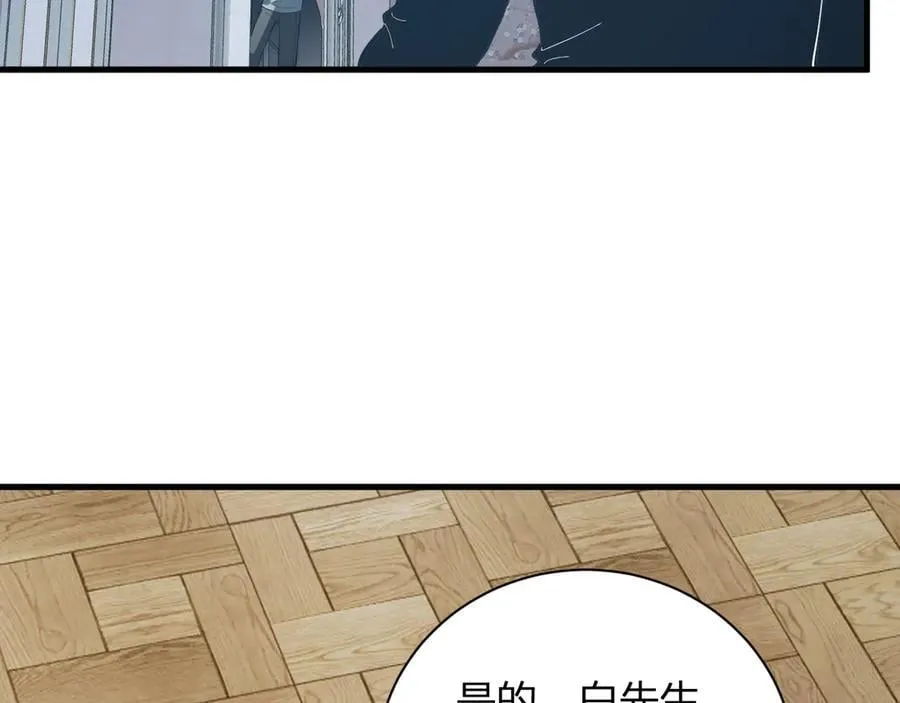 第30话 神秘面具 第63页