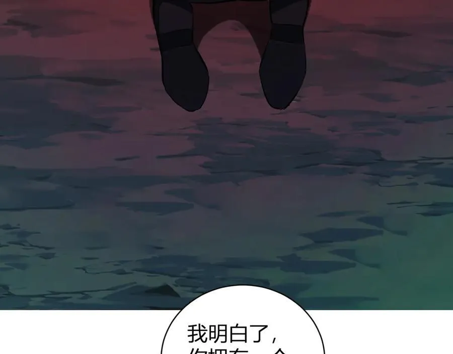 第30话 神秘面具 第78页