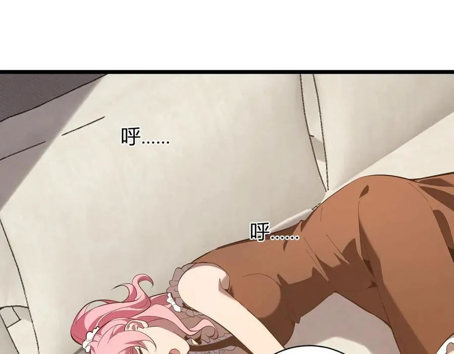 第30话 神秘面具 第102页