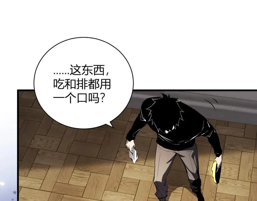 第30话 神秘面具 第138页