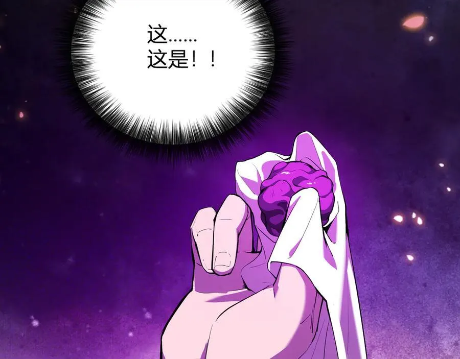 第30话 神秘面具 第140页