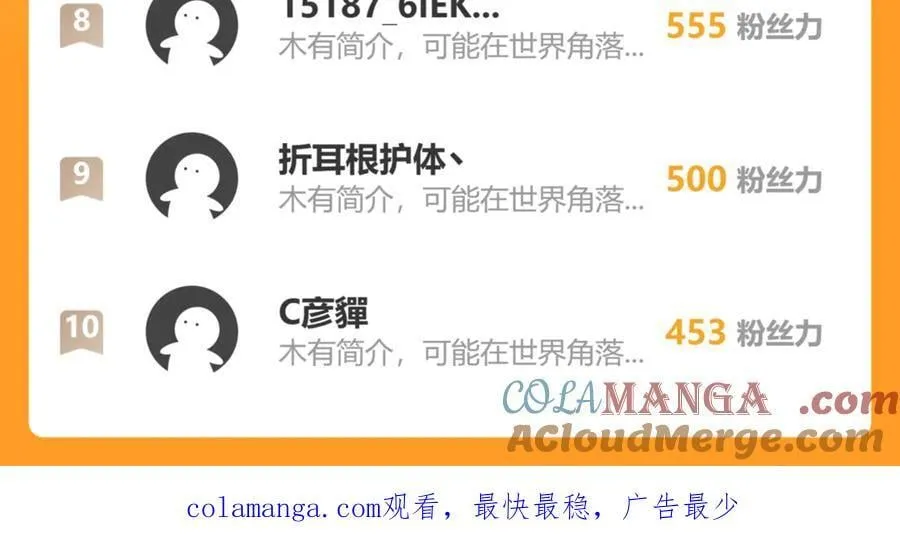 第30话 神秘面具 第153页
