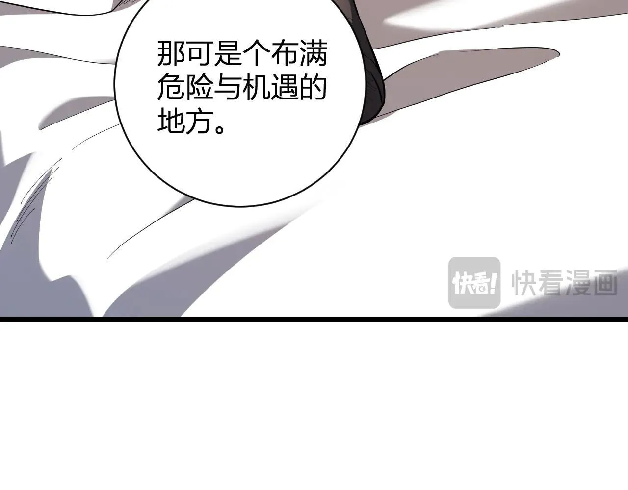 刷取血脉药剂 第13页