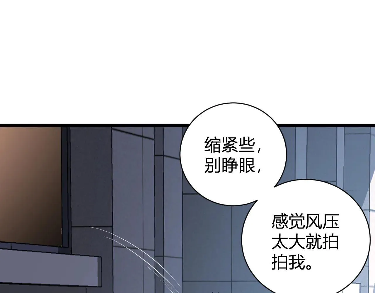 刷取血脉药剂 第45页