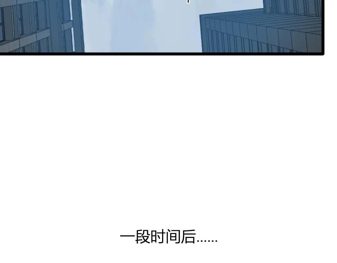 刷取血脉药剂 第49页