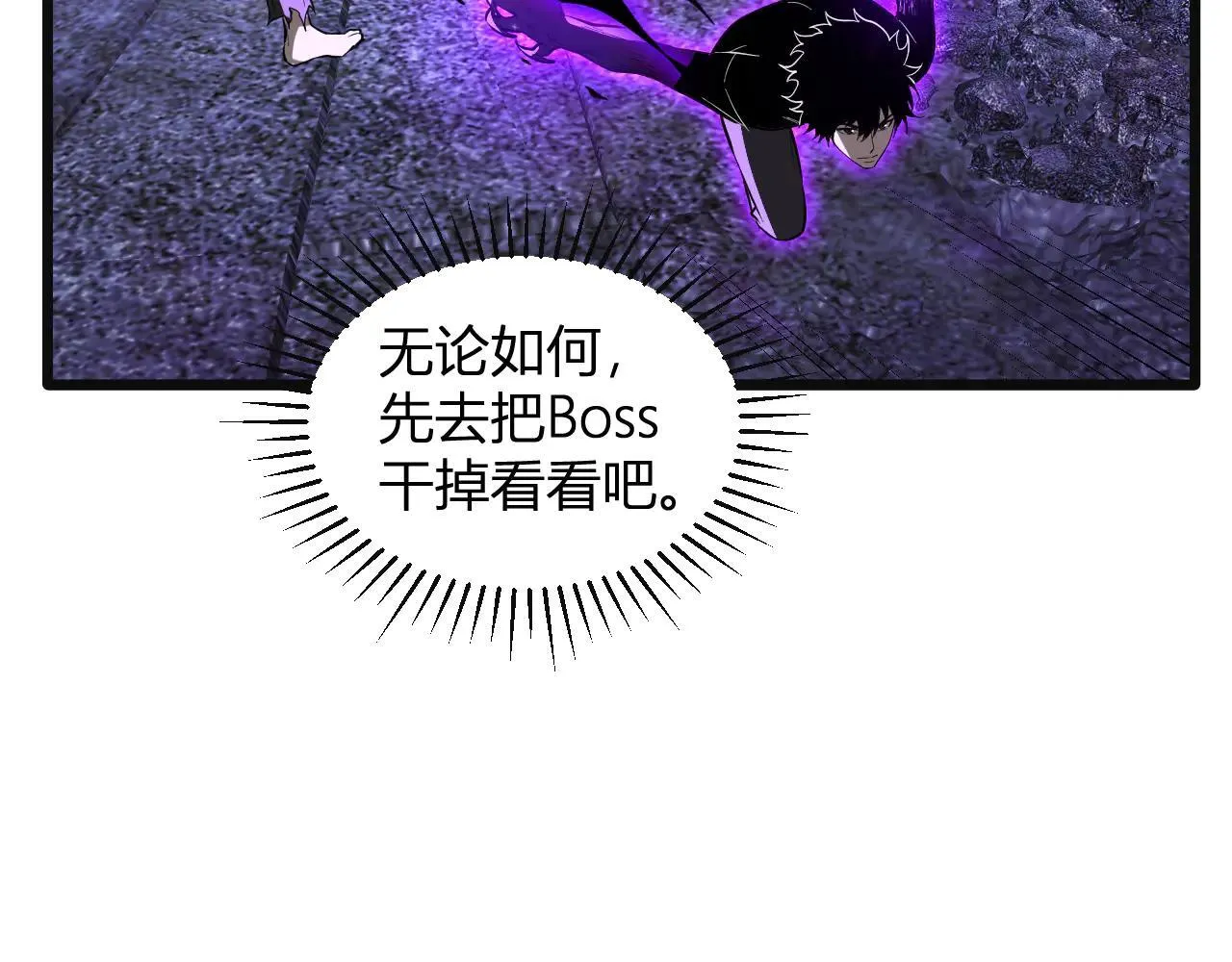 刷取血脉药剂 第71页