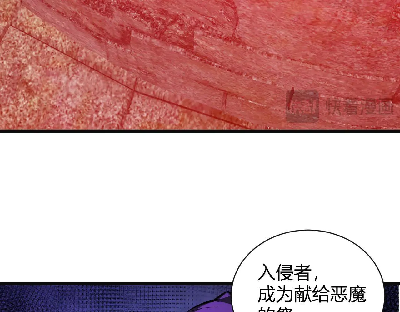 刷取血脉药剂 第76页