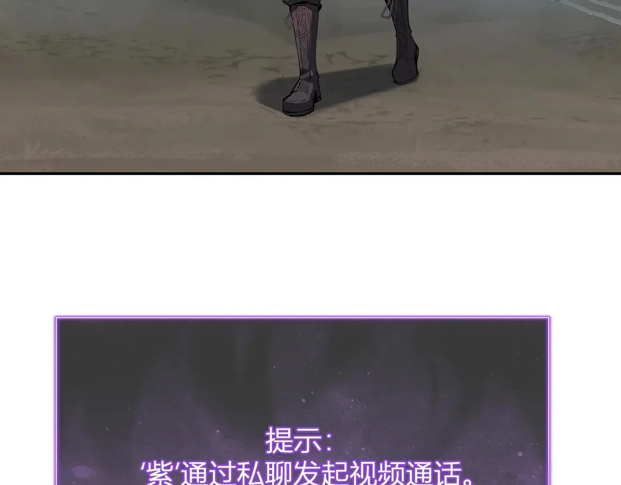 刷取血脉药剂 第132页