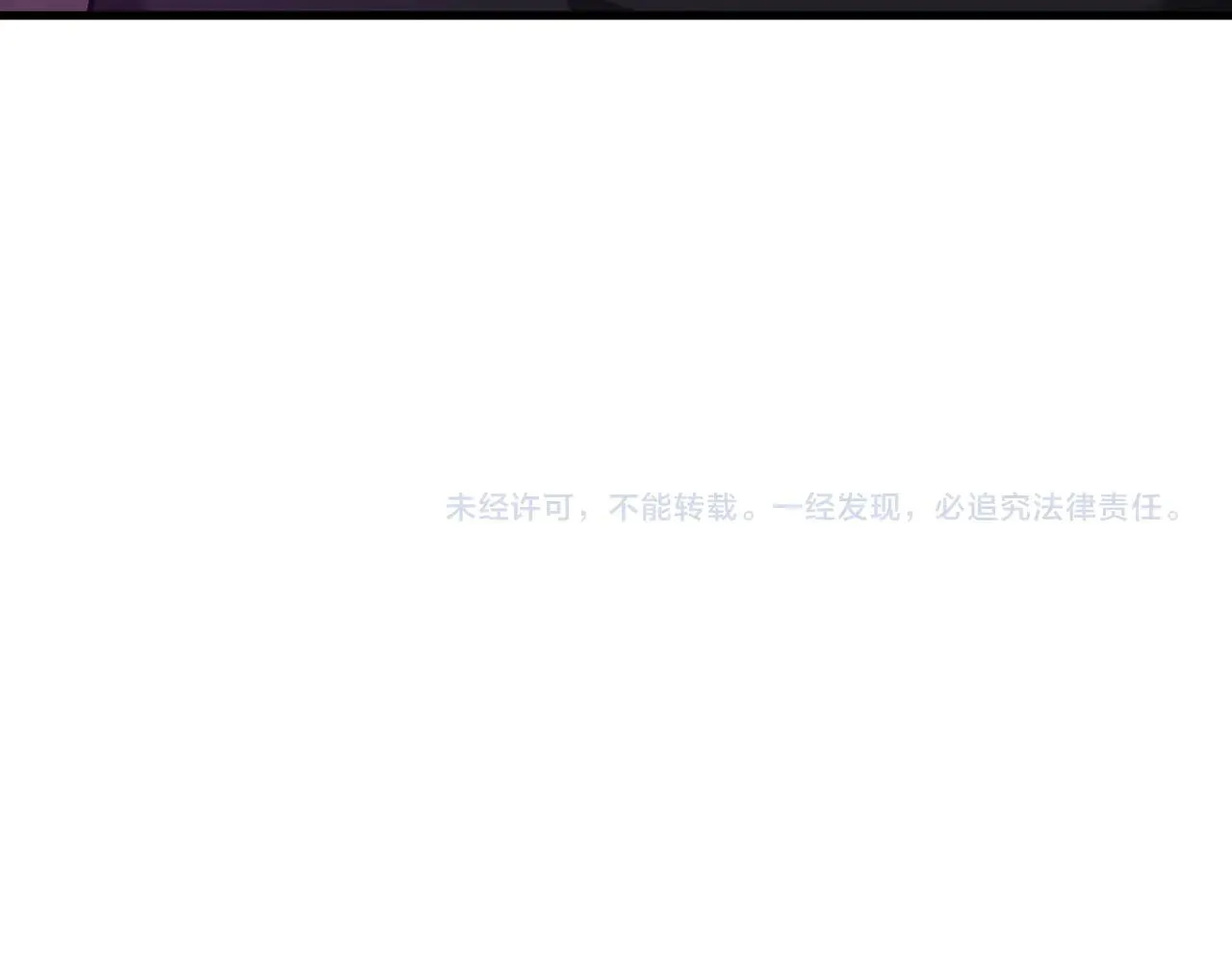刷取血脉药剂 第147页