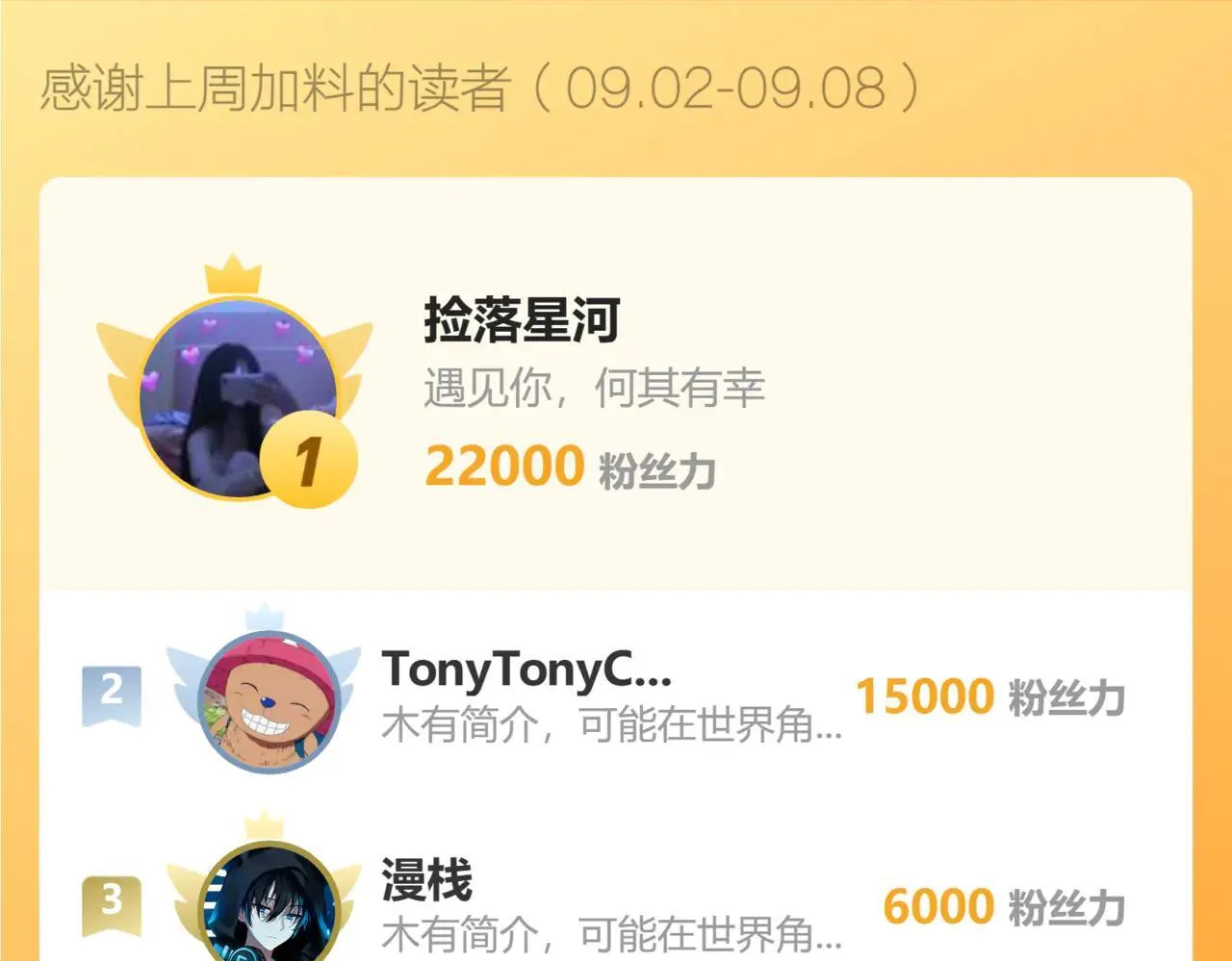 刷取血脉药剂 第150页