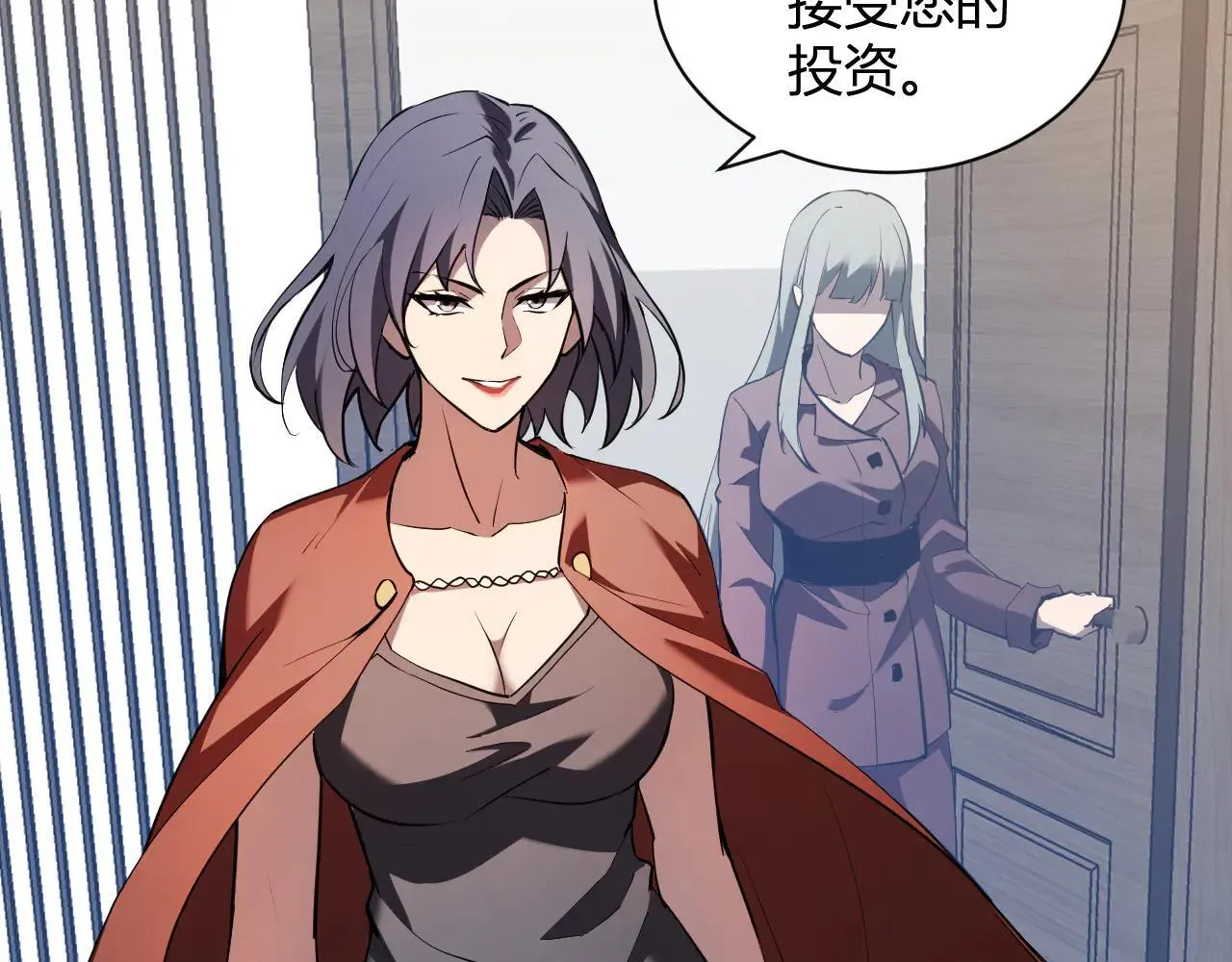 第32话 建城令任务 第40页