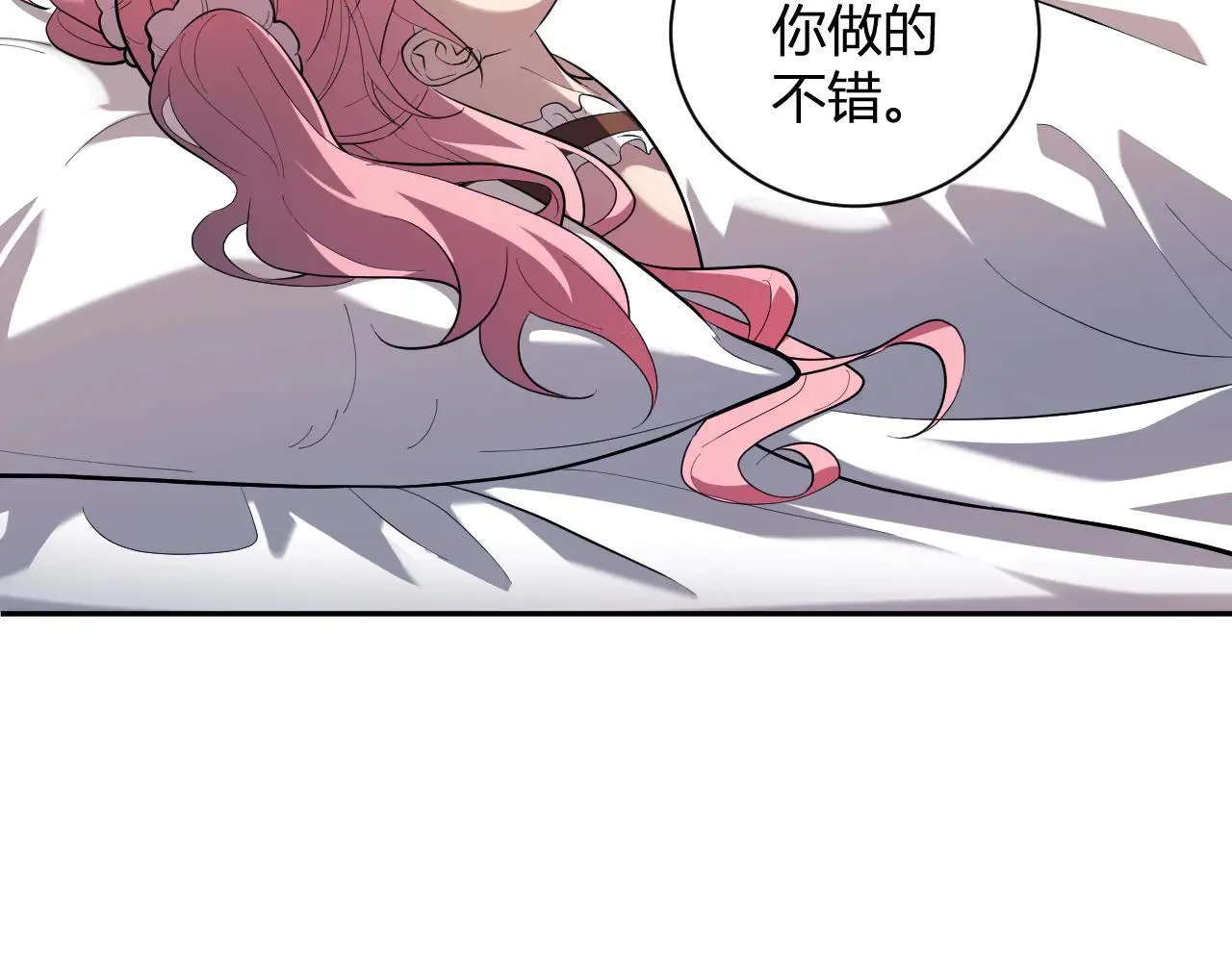第32话 建城令任务 第107页