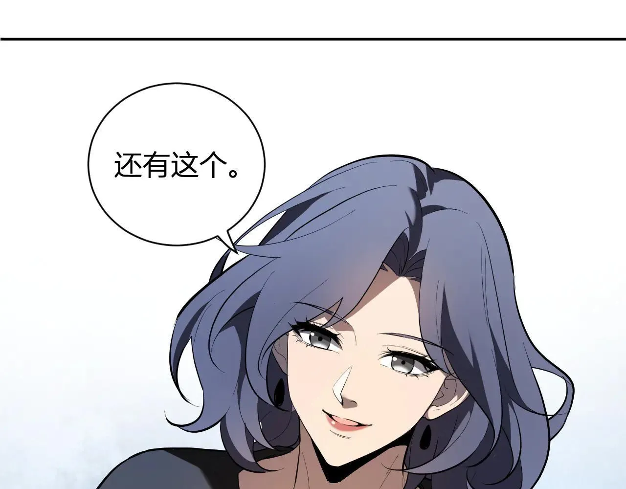 第32话 建城令任务 第108页