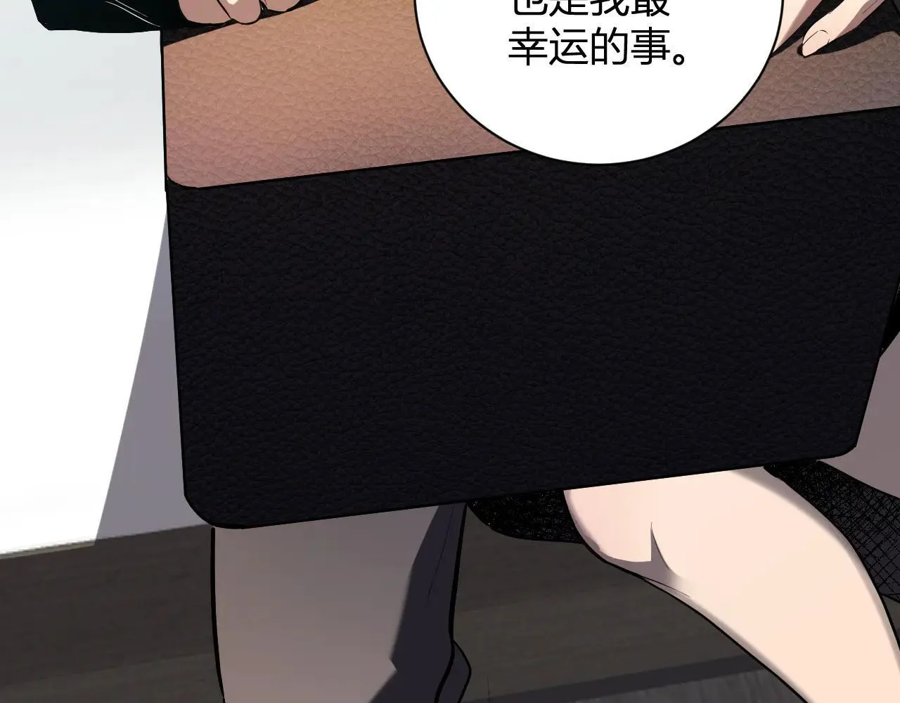 第32话 建城令任务 第113页