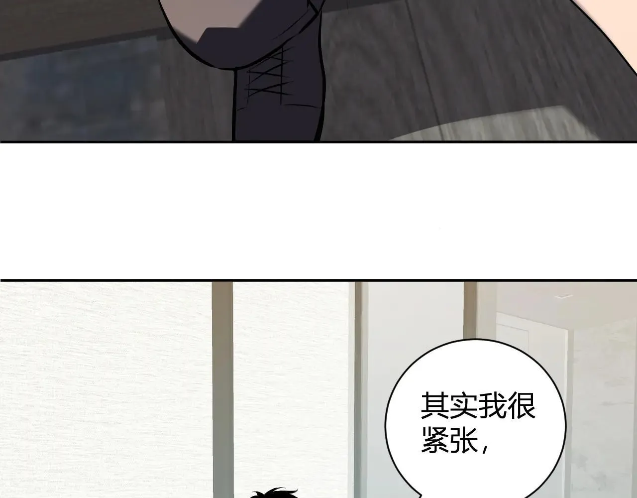 第32话 建城令任务 第114页