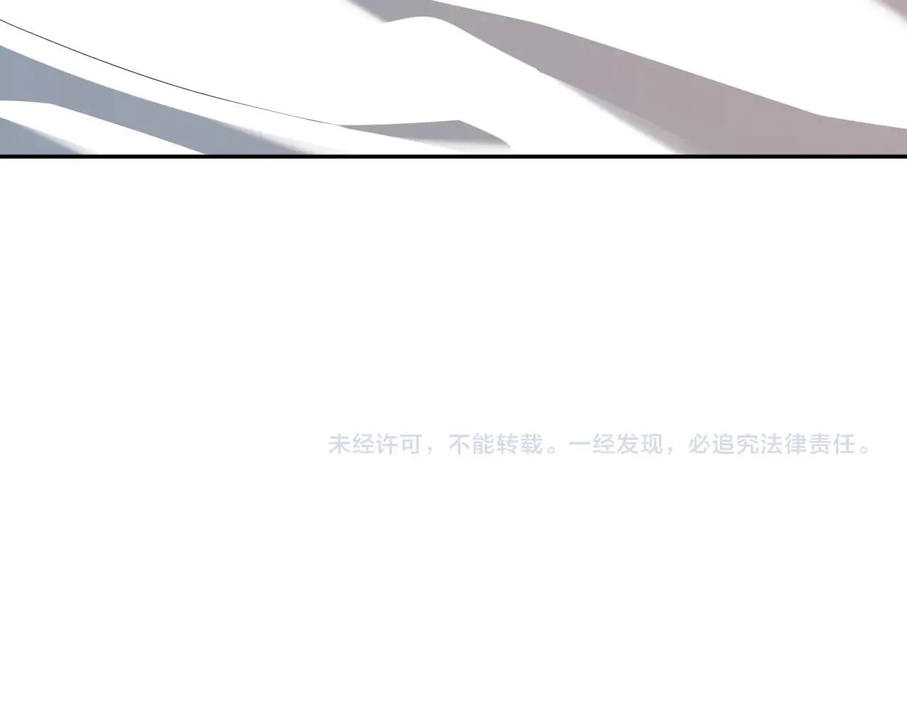 第32话 建城令任务 第124页