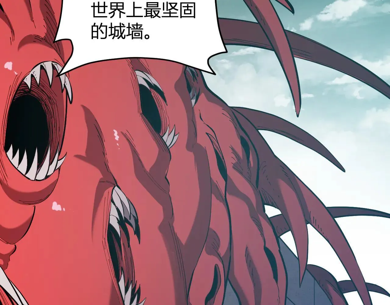 第33话 尸军压境 第33页
