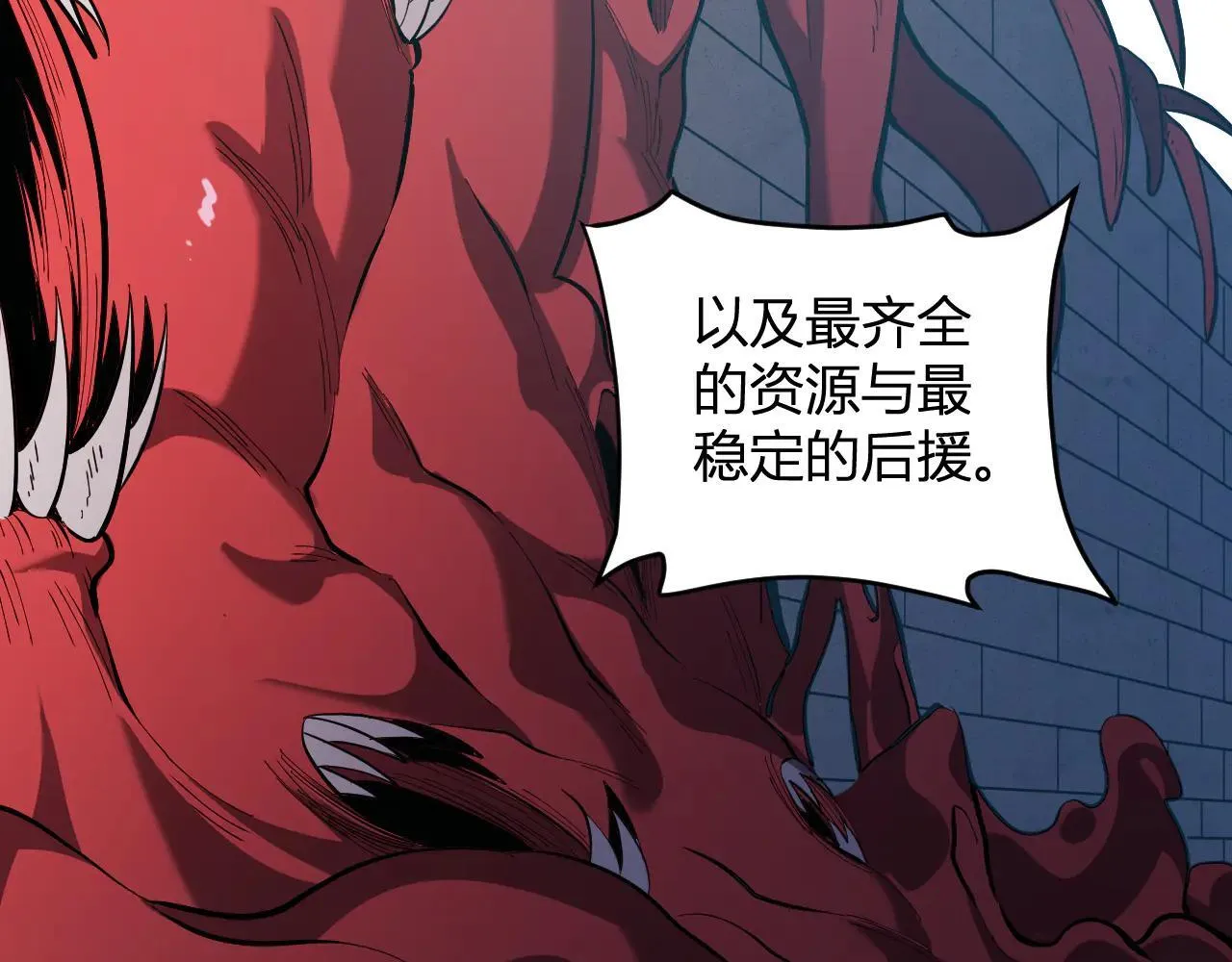 第33话 尸军压境 第34页