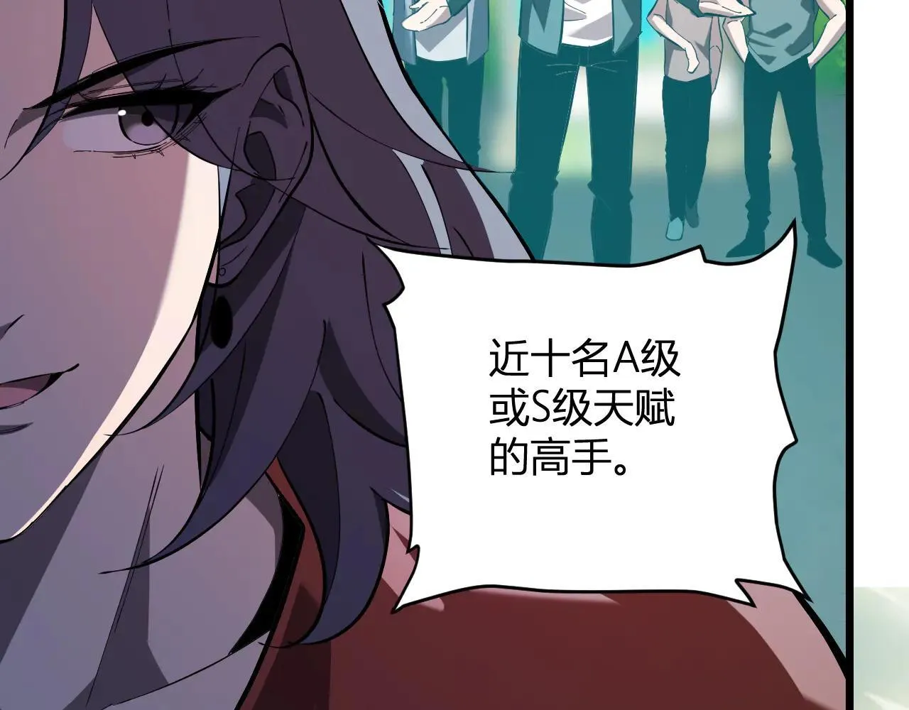 第33话 尸军压境 第38页