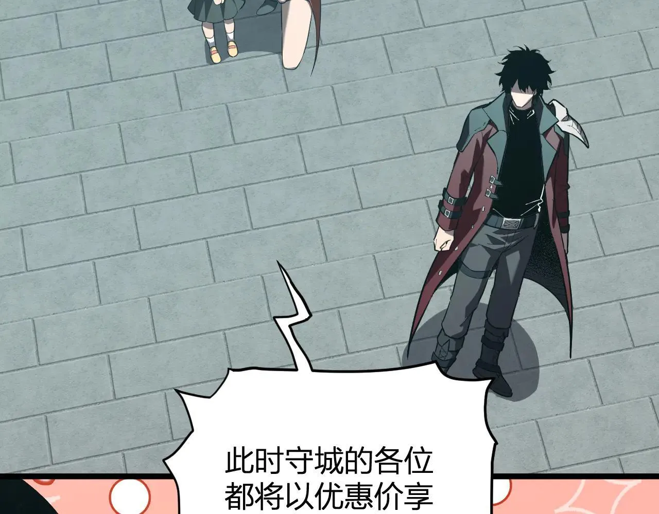 第33话 尸军压境 第47页