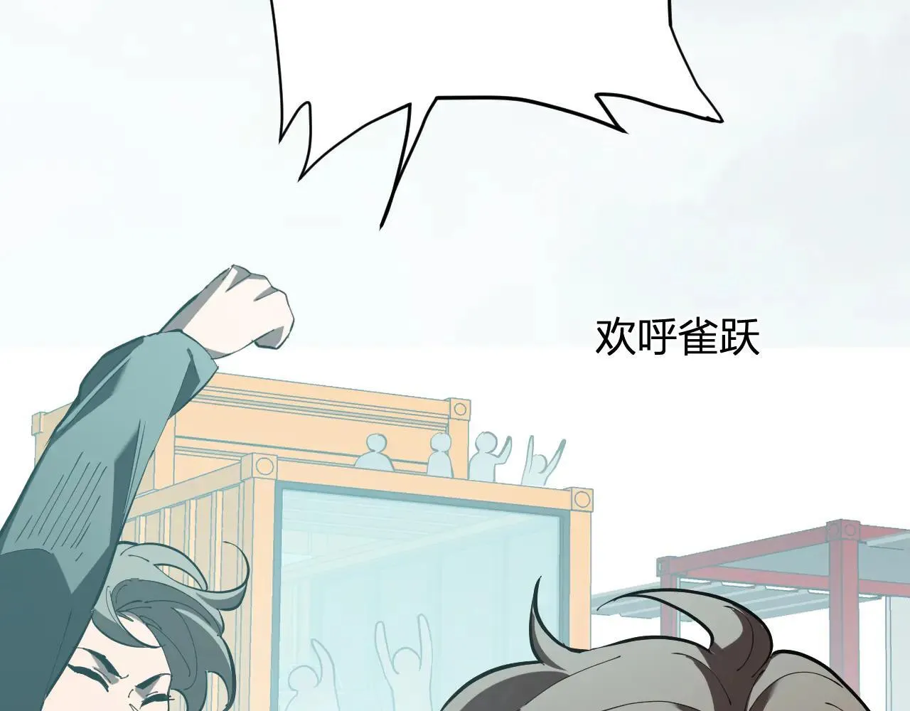 第33话 尸军压境 第53页