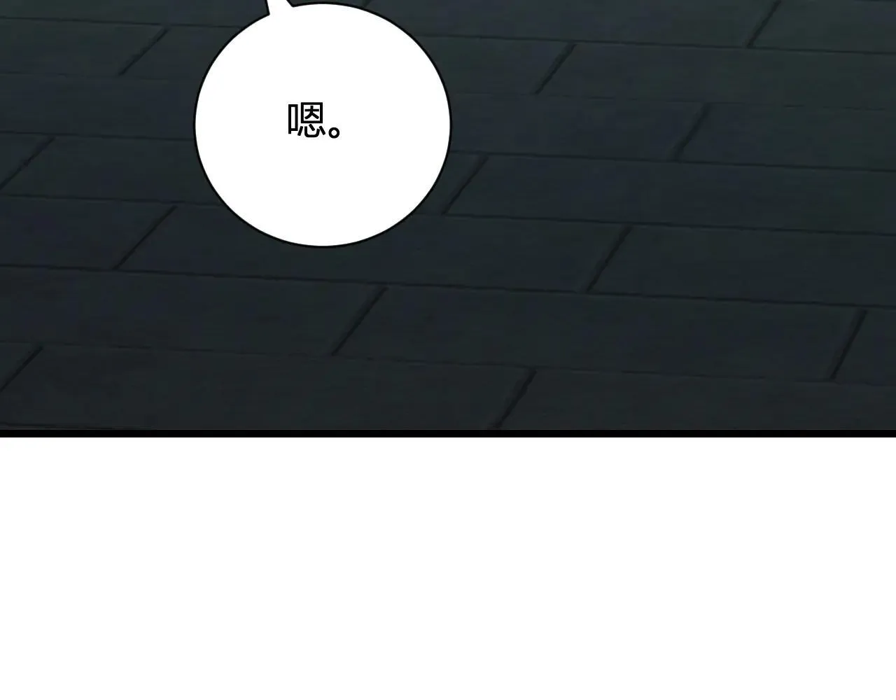 第33话 尸军压境 第62页