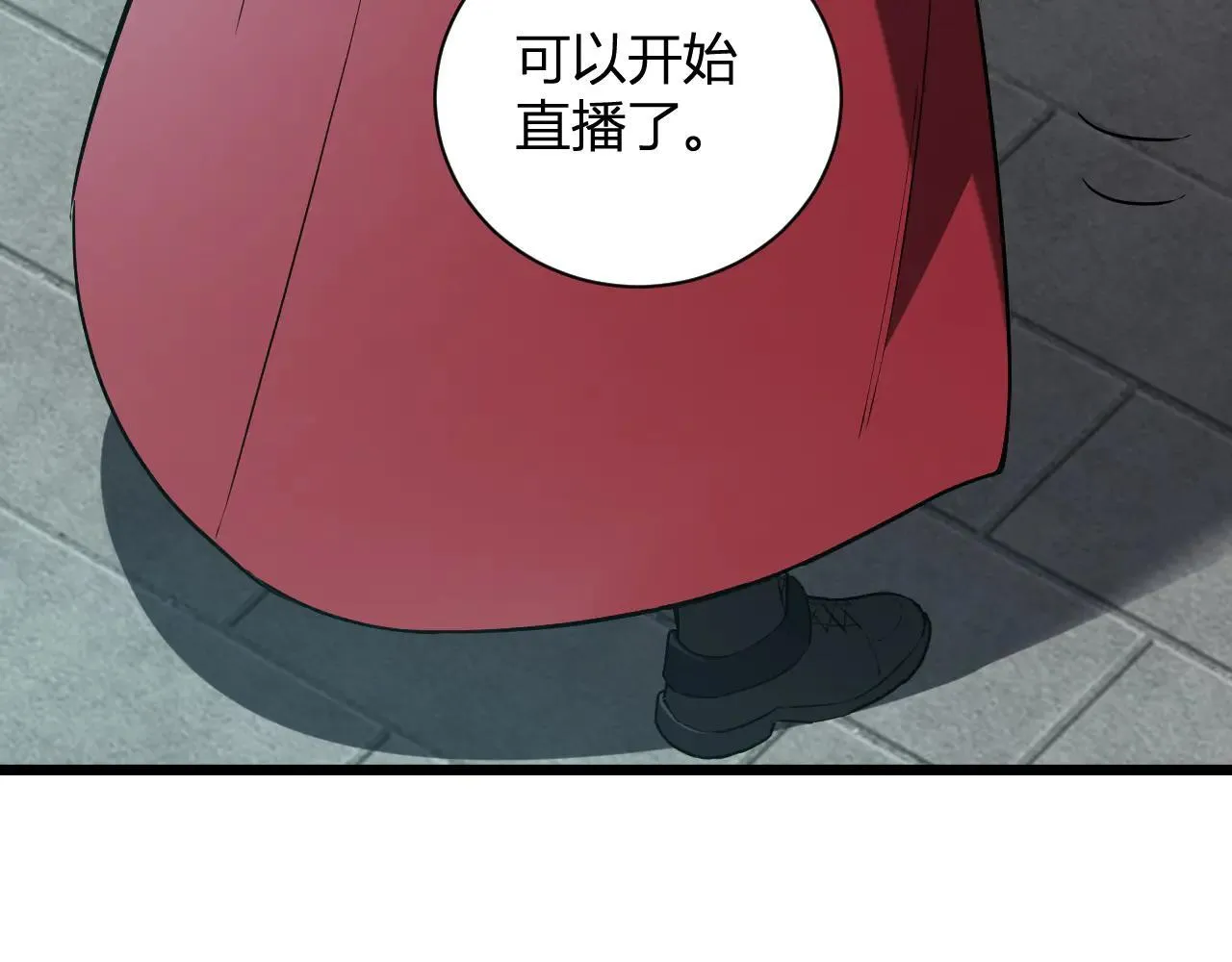 第33话 尸军压境 第69页