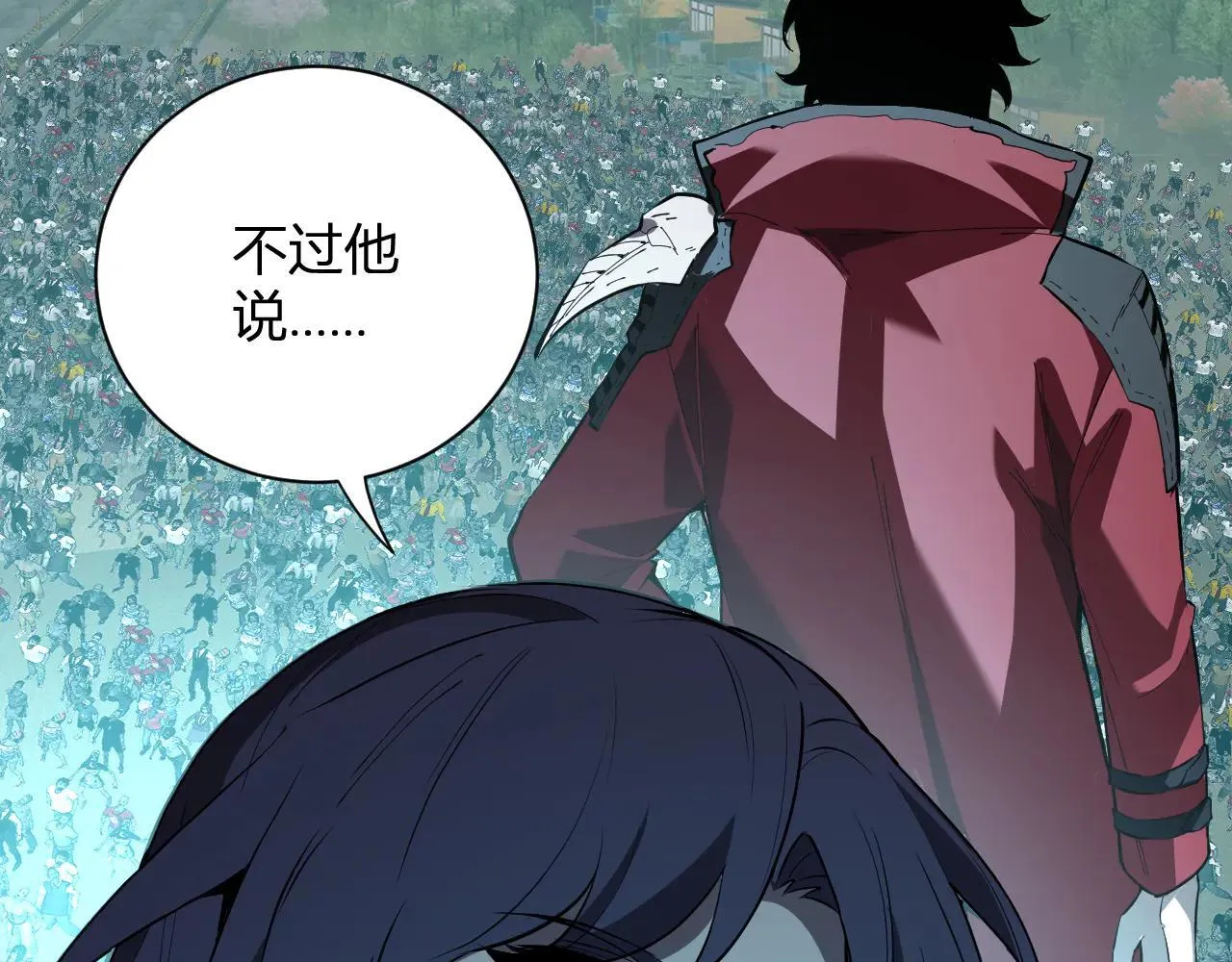 第33话 尸军压境 第86页