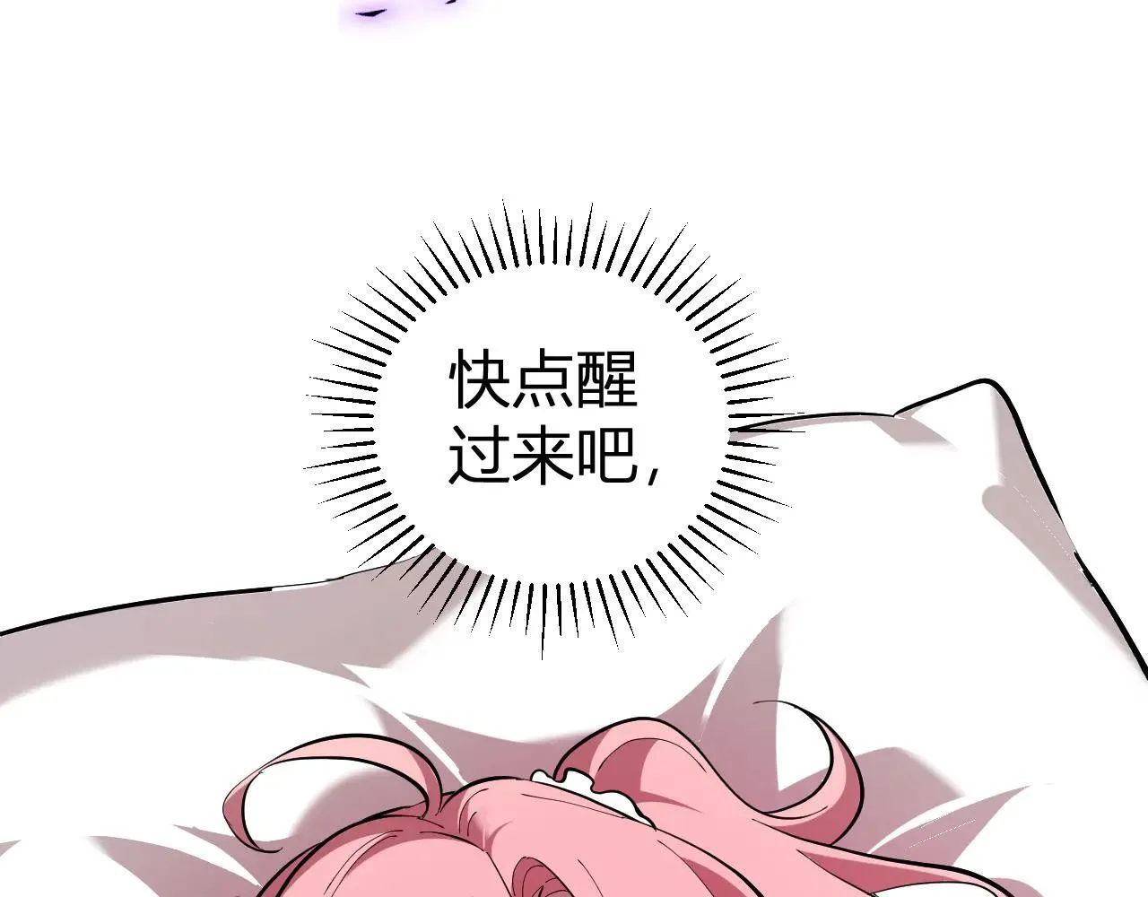 第33话 尸军压境 第125页